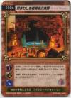 hacksign-cm1-tcg-s004.jpg