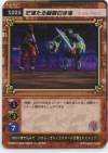 hacksign-cm1-tcg-s005.jpg