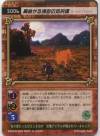 hacksign-cm1-tcg-s006.jpg