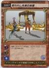 hacksign-cm1-tcg-s007.jpg