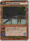 hacksign-cm1-tcg-s009.jpg