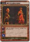 hacksign-cm1-tcg-s010.jpg