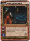hacksign-cm1-tcg-s011.jpg