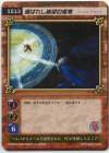 hacksign-cm1-tcg-s013.jpg