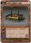 hacksign-cm1-tcg-s014.jpg