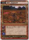 hacksign-cm1-tcg-s015.jpg