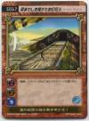 hacksign-cm1-tcg-s017.jpg