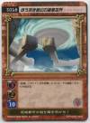hacksign-cm1-tcg-s018.jpg