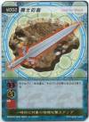 hacksign-cm1-tcg-w002.jpg