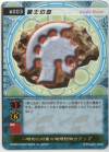 hacksign-cm1-tcg-w003.jpg