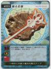 hacksign-cm1-tcg-w005.jpg