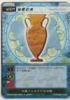 hacksign-cm1-tcg-w009.jpg