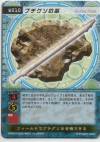 hacksign-cm1-tcg-w010.jpg