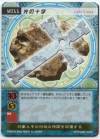hacksign-cm1-tcg-w011.jpg