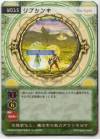 hacksign-cm1-tcg-w015.jpg