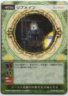 hacksign-cm1-tcg-w016.jpg