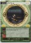 hacksign-cm1-tcg-w018.jpg