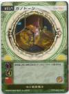 hacksign-cm1-tcg-w019.jpg