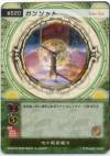 hacksign-cm1-tcg-w020.jpg