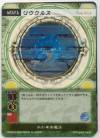 hacksign-cm1-tcg-w021.jpg