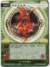 hacksign-cm1-tcg-w023.jpg