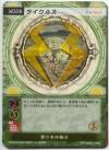 hacksign-cm1-tcg-w028.jpg
