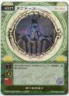 hacksign-cm1-tcg-w029.jpg