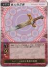 hacksign-cm1-tcg-w031.jpg