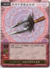 hacksign-cm1-tcg-w032.jpg