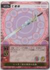 hacksign-cm1-tcg-w036.jpg