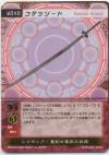 hacksign-cm1-tcg-w040.jpg