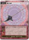 hacksign-cm1-tcg-w047.jpg