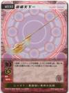 hacksign-cm1-tcg-w050.jpg