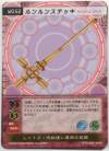 hacksign-cm1-tcg-w052.jpg