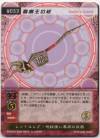 hacksign-cm1-tcg-w053.jpg