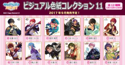 }




{{:list2:ensemble_stars:ensemble-vsc11-ensky-box-amiami.jpg?direct&100|