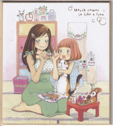 No. 03