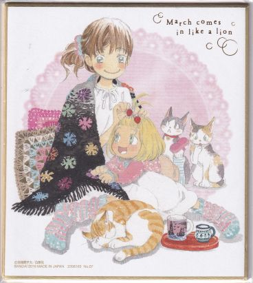 No. 07