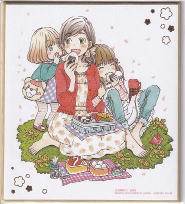 No. 08