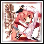 square-list1-aria-scarlett.jpg