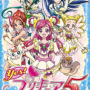 prettycure04-wiki.png