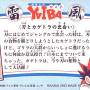yaiba-cd-02b-surugaya.jpg