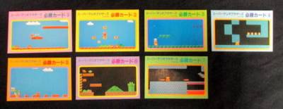 Super Mario Brothers Mandarake